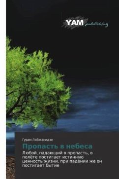 Cover Propast' w nebesa