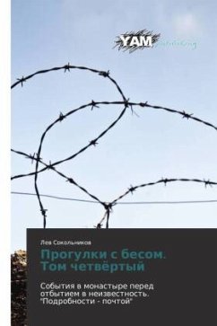 Progulki s besom. Tom chetwörtyj - Sokol'nikow, Lew