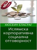 Ислямска корпоративна социална отговорност (eBook, ePUB) Ислямска корпоративна социална отговорност (eBook, ePUB)