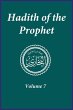 Hadith of the Prophet - Bild 1