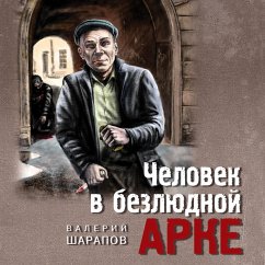 Chelovek v bezlyudnoy arke (MP3-Download) - Sharapov, Valeriy