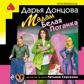 Madam Belaya Poganka (MP3-Download) Madam Belaya Poganka (MP3-Download)
