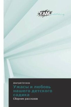 Uzhasy i lübow' nashego detskogo sadika - Zotikow, Dmitrij