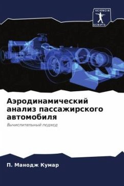 Aärodinamicheskij analiz passazhirskogo awtomobilq - Manodzh Kumar, P.;Siwarazh, G.;Sarawanakumar, P.T.