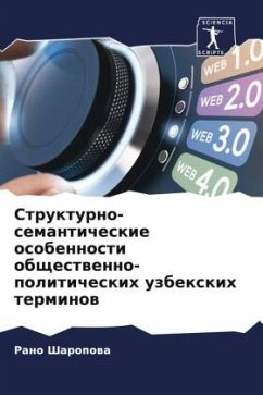 Strukturno-semanticheskie osobennosti obschestwenno-politicheskih uzbexkih terminow - Sharopowa, Rano