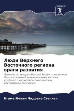 Lüdi Verhnego Vostochnogo regiona wragi razwitiq - Chidozie Stephen, Ngamegbulam