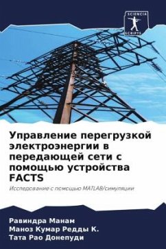 Uprawlenie peregruzkoj älektroänergii w peredaüschej seti s pomosch'ü ustrojstwa FACTS - Manam, Rawindra;K., Manoz Kumar Reddy;Donepudi, Tata Rao