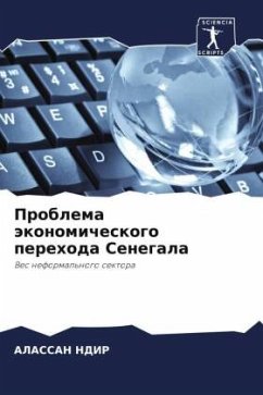 Problema äkonomicheskogo perehoda Senegala - NDIR, ALASSAN