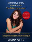 ¿a¿a¿¿¿ ¿a a¿ap¿ t¿¿ ea¿t¿ µ¿¿ ¿¿a ß¿ß¿¿¿ ¿¿a ¿¿¿a¿¿e¿ (eBook, ePUB)