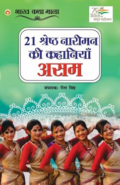 21 Shreshth Naariman ki Kahaniyan - Singh, Rita