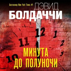 A Minute to Midnight (MP3-Download) - Baldacci, David