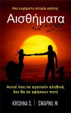 ¿¿s¿¿µata (eBook, ePUB)