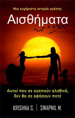 ¿¿s¿¿µata (eBook, ePUB) - M, Swapnil; S, Krishna