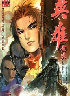 Heroes Shed No Tears (eBook, ePUB) - Li, Lei Heroes Shed No Tears (eBook, ePUB) - Li, Lei
