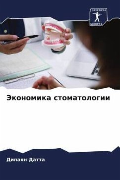 Cover Jekonomika stomatologii