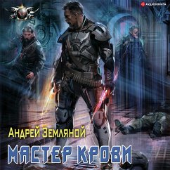 Master krovi (MP3-Download) - Zemlyanoj, Andrej