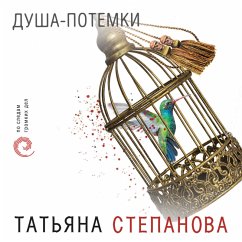 Dusha-potemki (MP3-Download) - Stepanova, Tat'yana