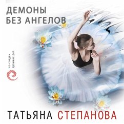 Demony bez angelov (MP3-Download) - Stepanova, Tat'yana
