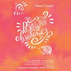 Razreshite vlyubit'sya (MP3-Download)