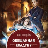 Obeshchannaya koldunu (MP3-Download)