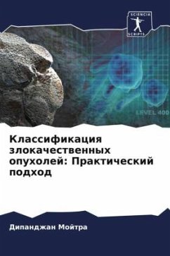 Klassifikaciq zlokachestwennyh opuholej: Prakticheskij podhod - Mojtra, Dipandzhan