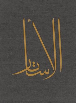 Al Astar: Volume 1: Arabic Edition Volume 1 - Al-Quraishi, Adel