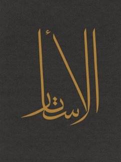 Al Astar: Volume 2: Arabic Edition Volume 2 - Al-Quraishi, Adel