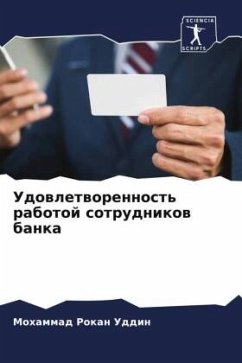 Cover Udowletworennost' rabotoj sotrudnikow banka