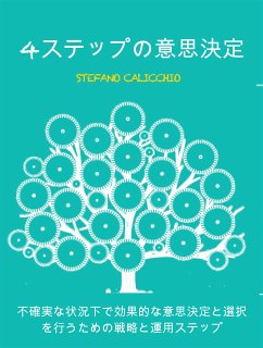 Cover 4ステップの意思決定 (eBook, ePUB)