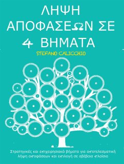 Cover Ληψη αποφασεων σε 4 βηματα (eBook, ePUB)