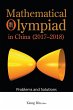 MATH OLYMPIAD CHN (2017-2018) - Bild 1
