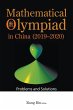 MATH OLYMPIAD CHN (2019-2020) - Bild 1