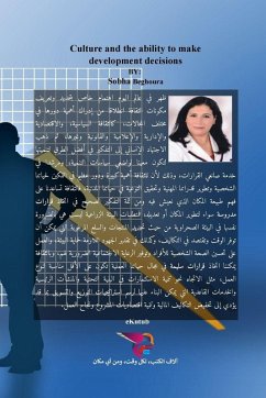 Cover الثقافة وإجادة صناعة قرارات التنمية