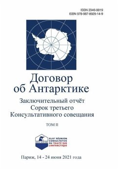 Заключительный отчёт Сорок третьего Конс - Antarctic Treaty Consultative Meeting