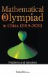 MATH OLYMPIAD CHN (2019-2020) - Bild 1