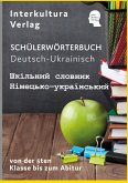 Interkultura Schülerwörterbuch Deutsch-Ukrainisch