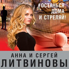 #ostan'sya doma i strelyay! (MP3-Download) - Litvinova, Anna; Litvinov, Sergey