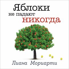 Apples Never Fall (MP3-Download) - Moriarti, Liana