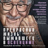 The Happiest Man on Earth: The Beautiful Life on an Auschwitz Survivor (MP3-Download)