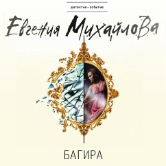 Bagira (MP3-Download) - Mihaylova, Evgeniya