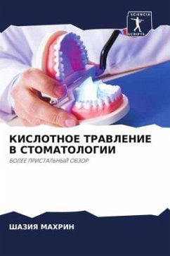 Cover KISLOTNOE TRAVLENIE V STOMATOLOGII