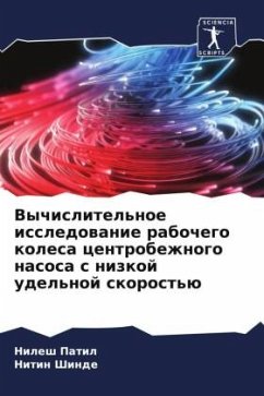 Vychislitel'noe issledowanie rabochego kolesa centrobezhnogo nasosa s nizkoj udel'noj skorost'ü - Patil, Nilesh;Shinde, Nitin