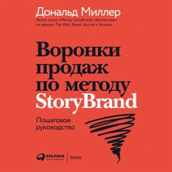 Marketing Made Simple: A Step-by-Step StoryBrand Guide for Any Business (MP3-Download) - Miller, Donal'd; Piterson, Dzhey Dzhey