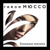 La fille papier (MP3-Download)