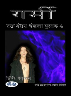 ऊष्मा‎ (रक्त बंधन पुस्तक 4‎) (eBook, ePUB) - Blankenship, Amy