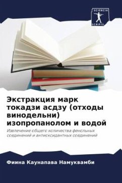 Jextrakciq mark tokadzi asdzu (othody winodel'ni) izopropanolom i wodoj - Namukwambi, Fiina Kaunapawa