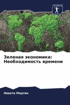 Cover Zelenaq äkonomika: Neobhodimost' wremeni