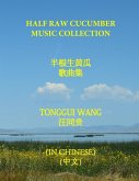 HALF RAW CUCUMBER MUSIC COLLECTION HALF RAW CUCUMBER MUSIC COLLECTION