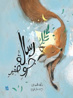 A Message From Little Fox (fixed-layout eBook, ePUB) - Nasser, Al-Dossari