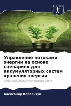 Uprawlenie potokami änergii na osnowe scenariew dlq akkumulqtornyh sistem hraneniq änergii - Korol'chuk, Alexandr